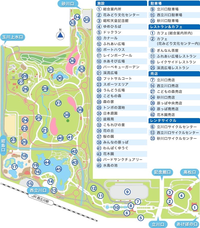 昭和紀念公園