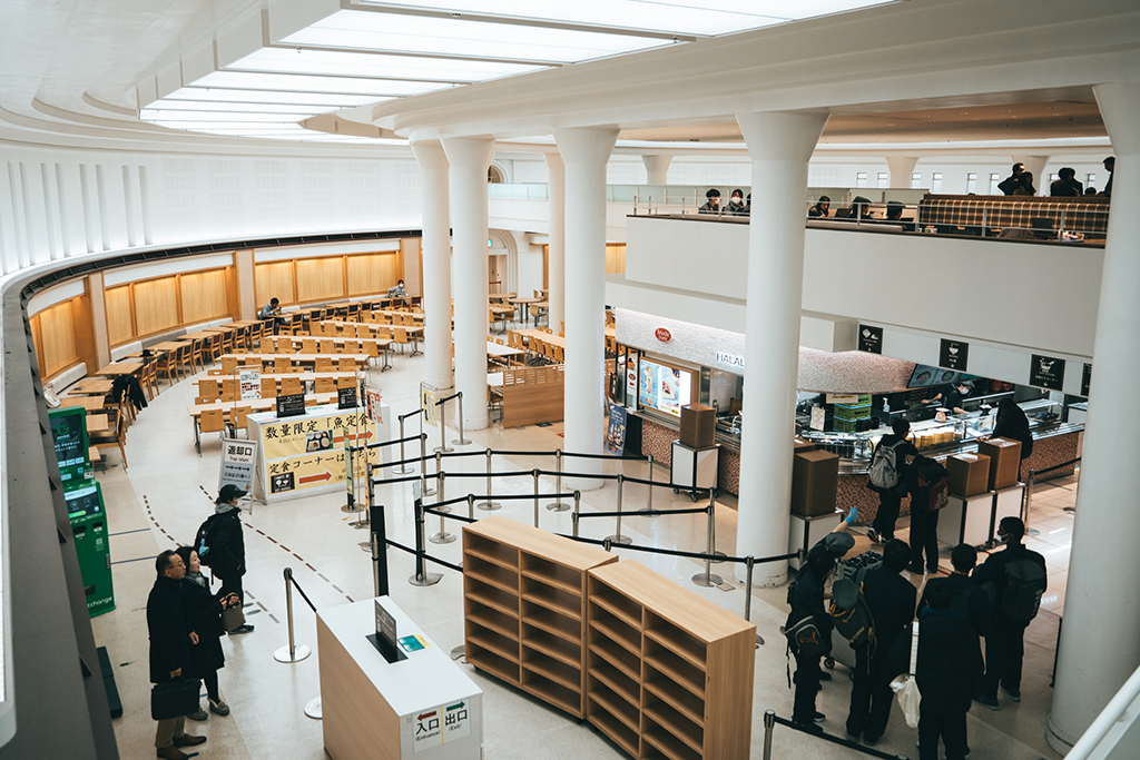 東京大學